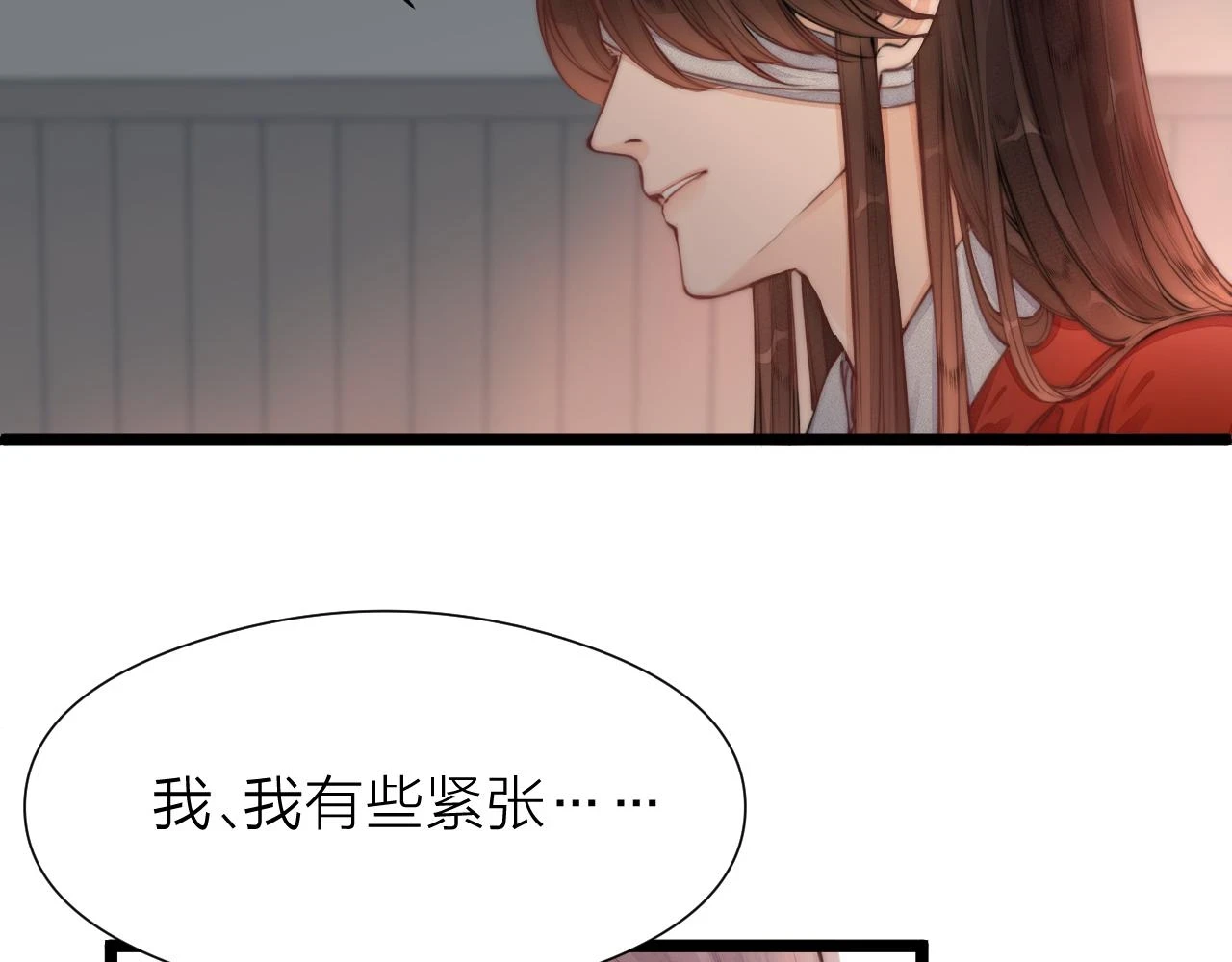 第100话 交杯5