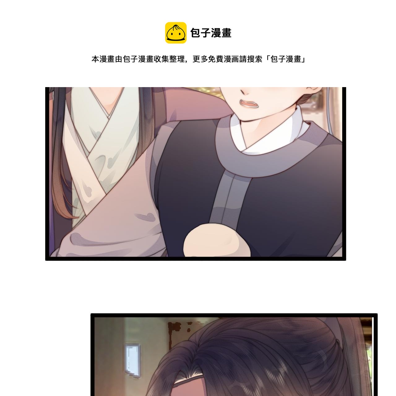 第70话 久别重逢30