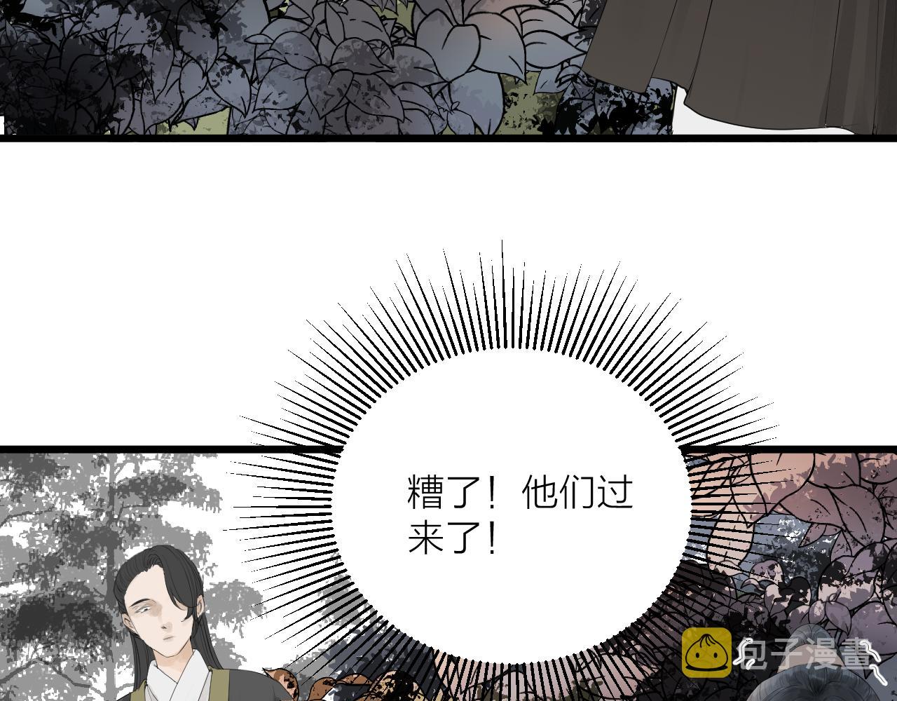 第49话 危机来临58