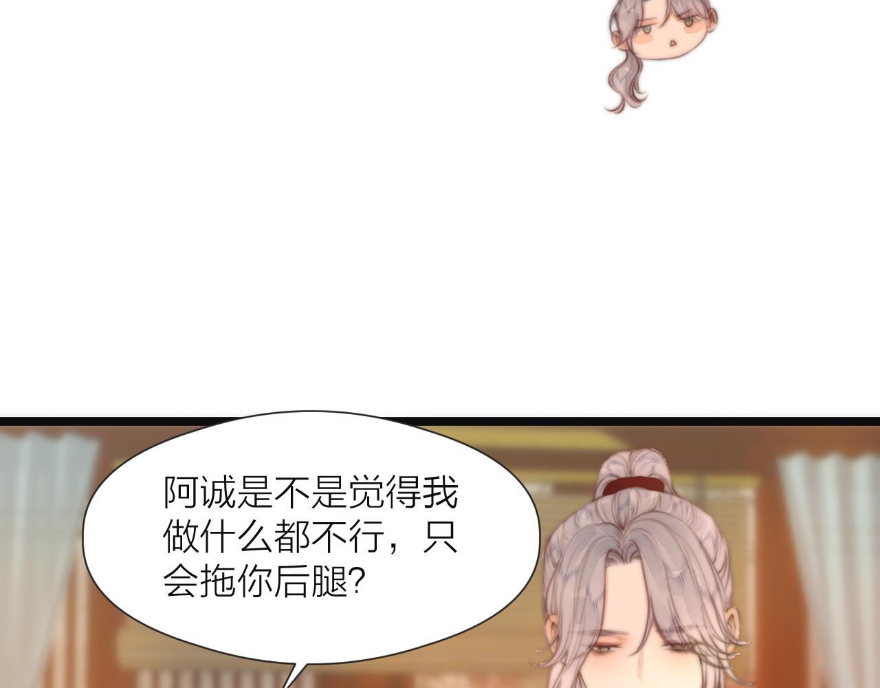 第75话 不对劲14