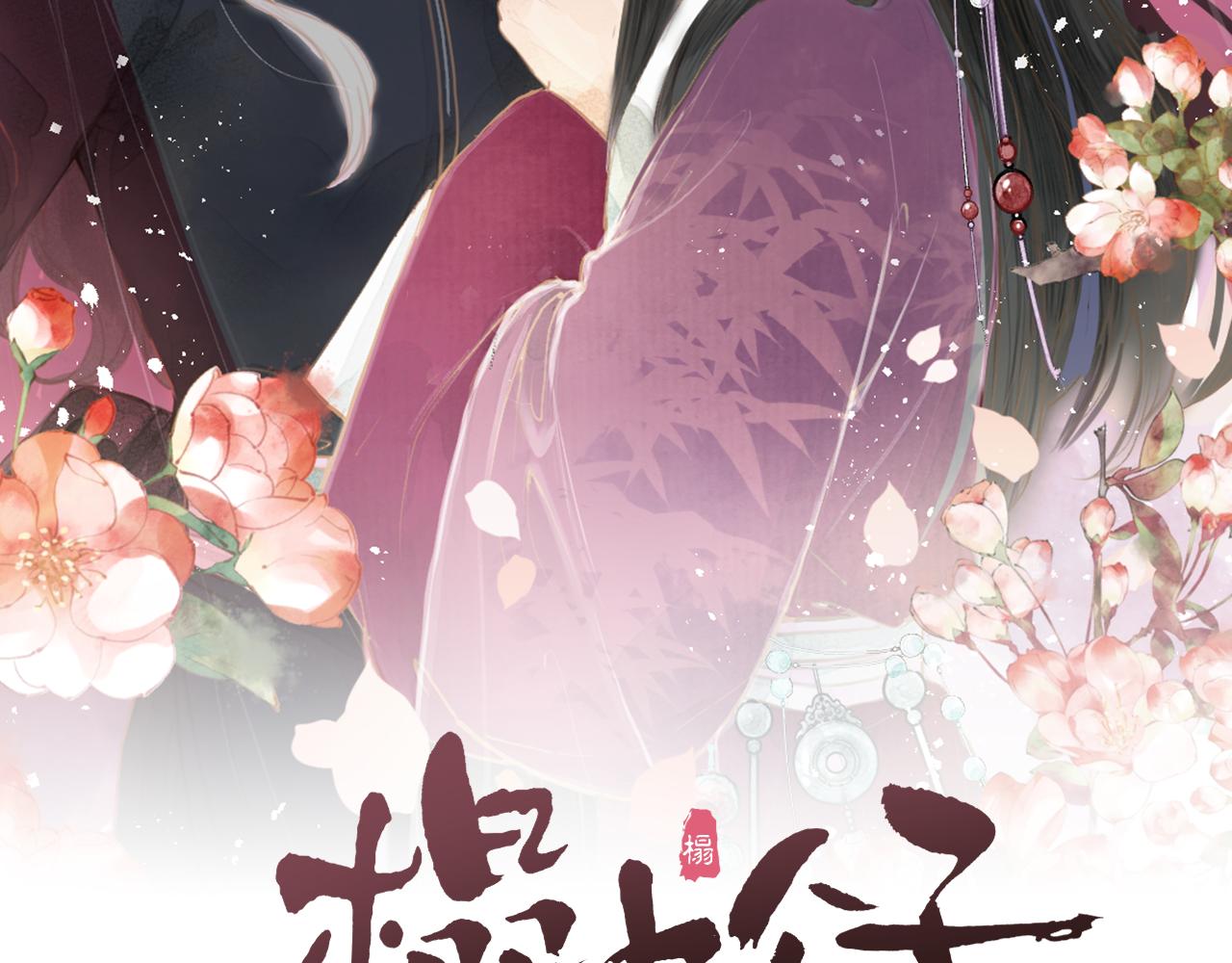 第20话 弟弟的礼物1