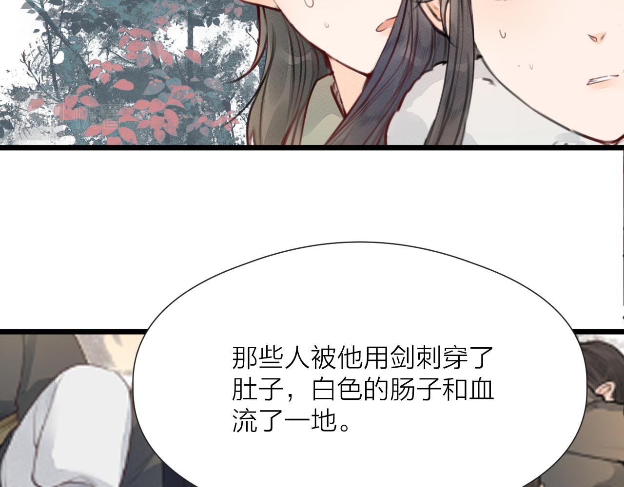 第58话 意外收获62