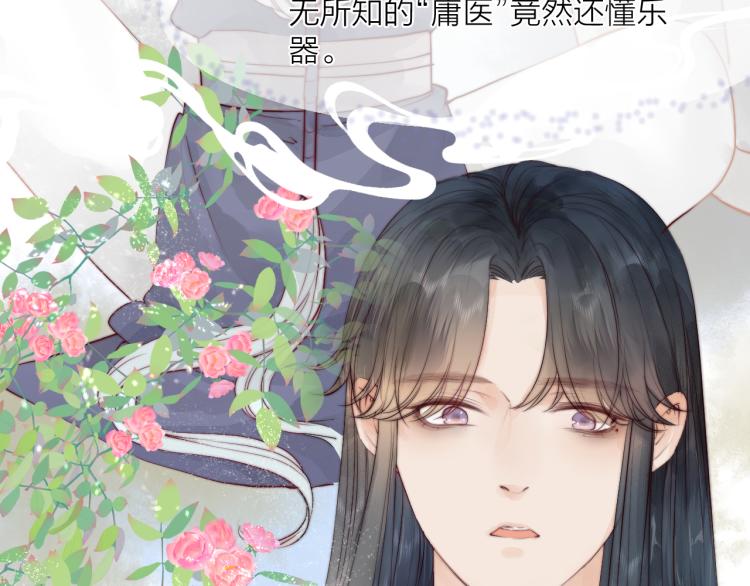 第36话 发现心意13