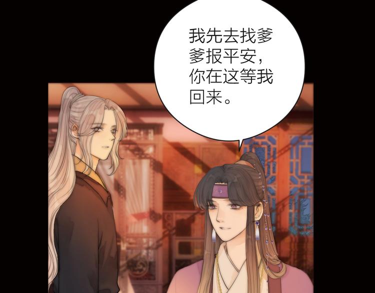 第15话 把阿诚带回家65