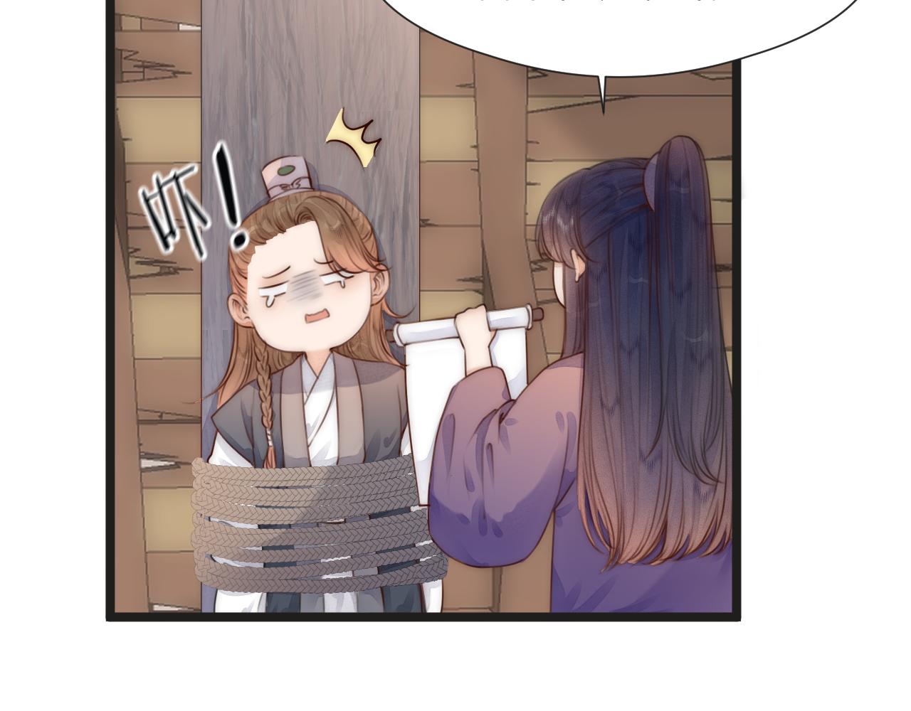 第67话 墓前的银杏花5