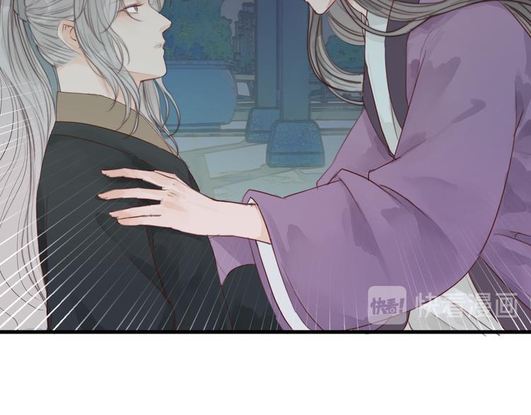 第32话 卖胭脂65