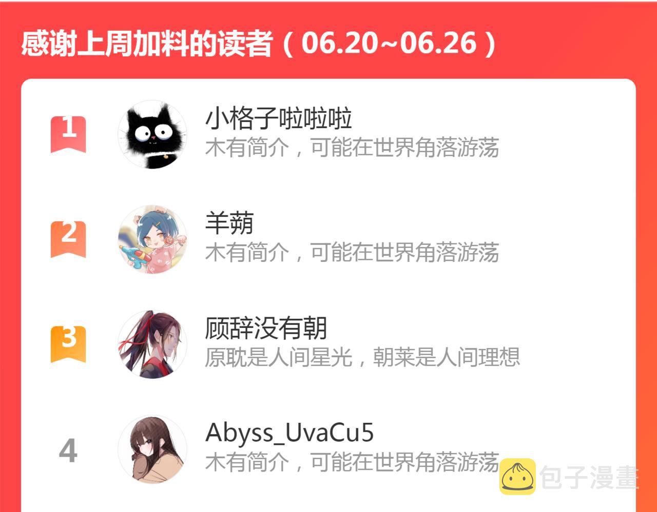 第77话 入虎穴61