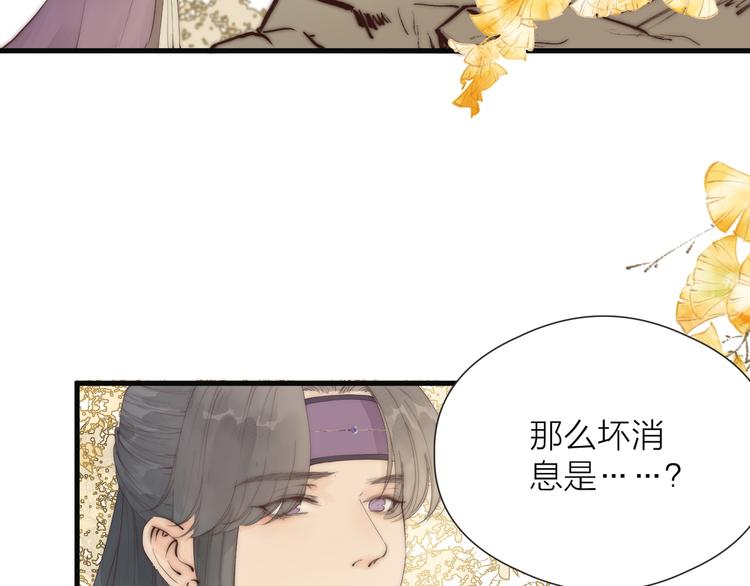 第29话 让我看看51