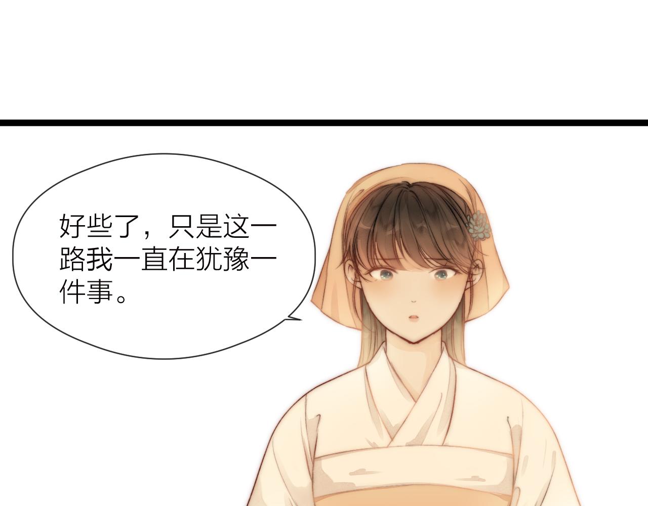 第81话愿赌服输69