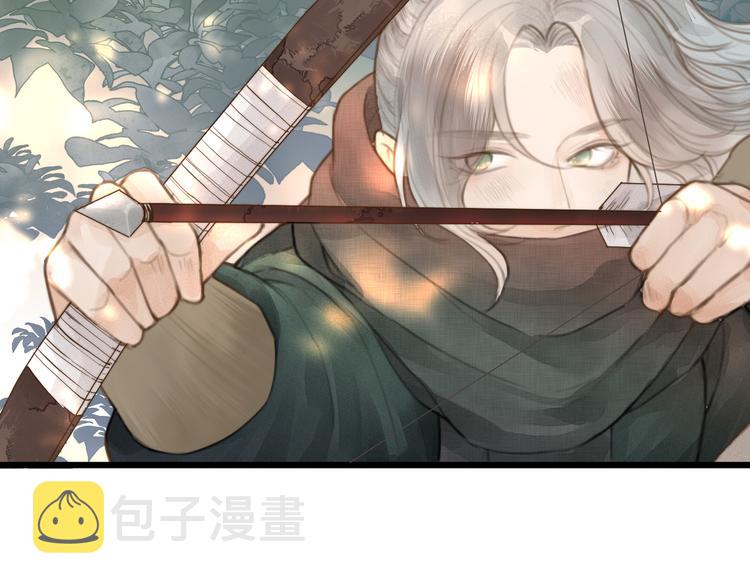 第5话 凭你也配56
