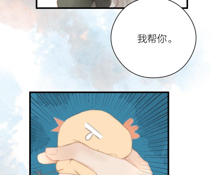 第3话 兜嘘嘘，很羞羞26