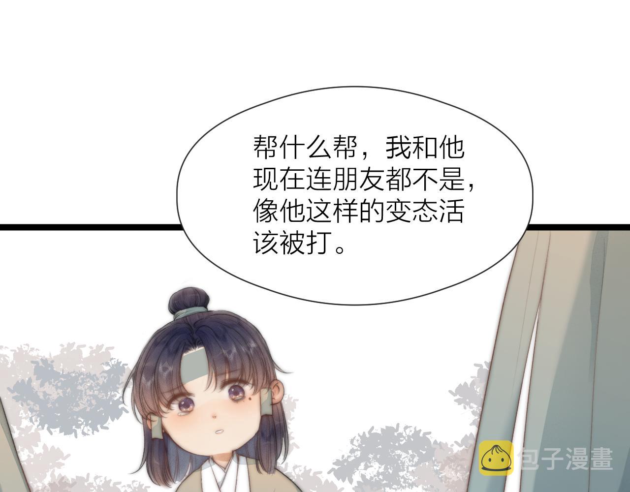 第71话 似曾相识的感觉45