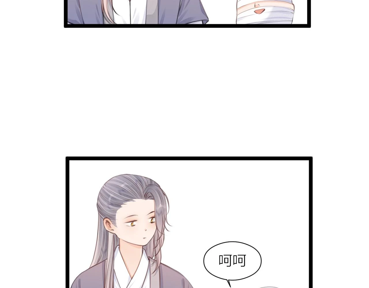 第100话 交杯42