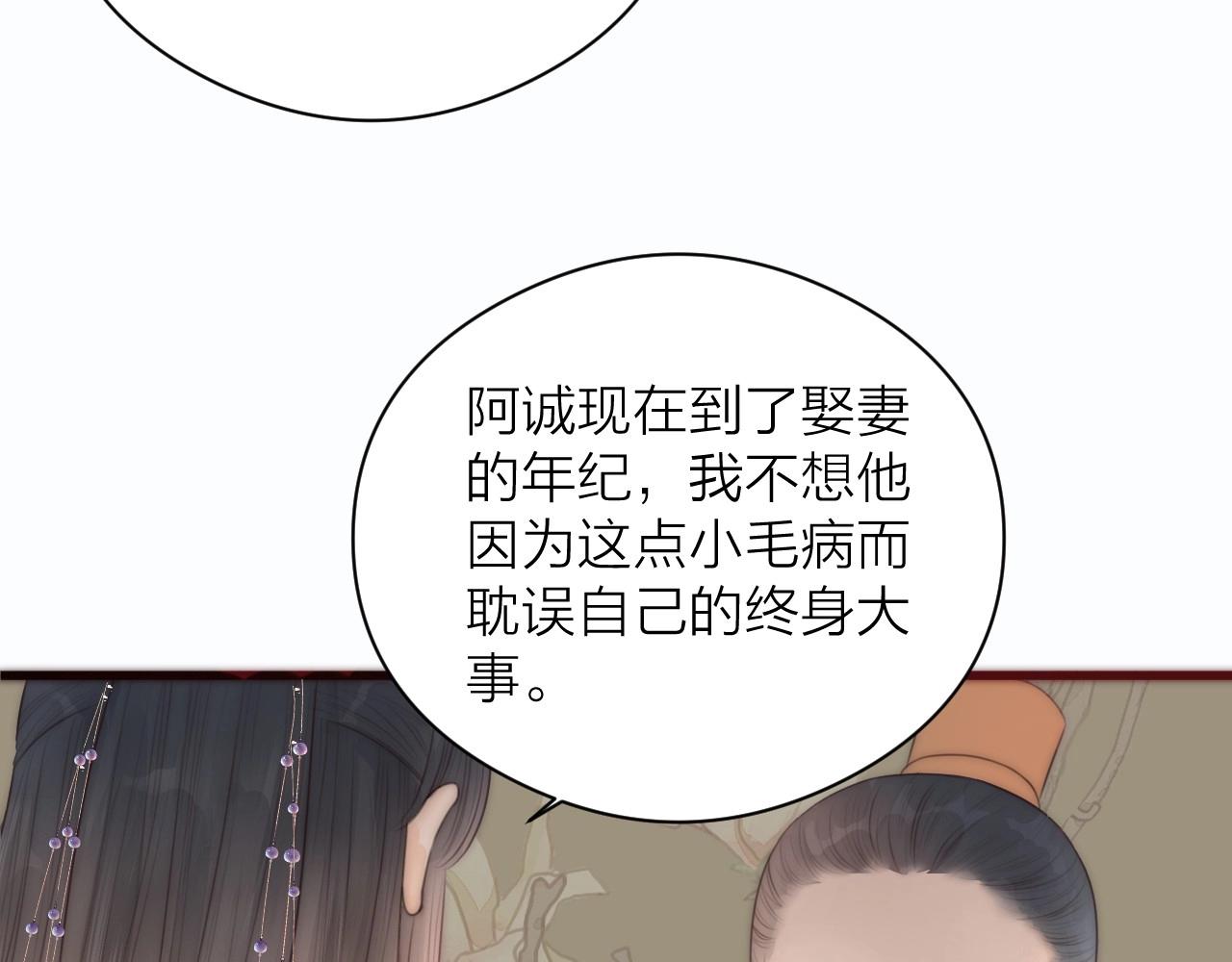 第19话 和我一起走吧~16