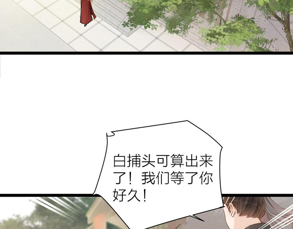 第105话 没有人比我更了解你31