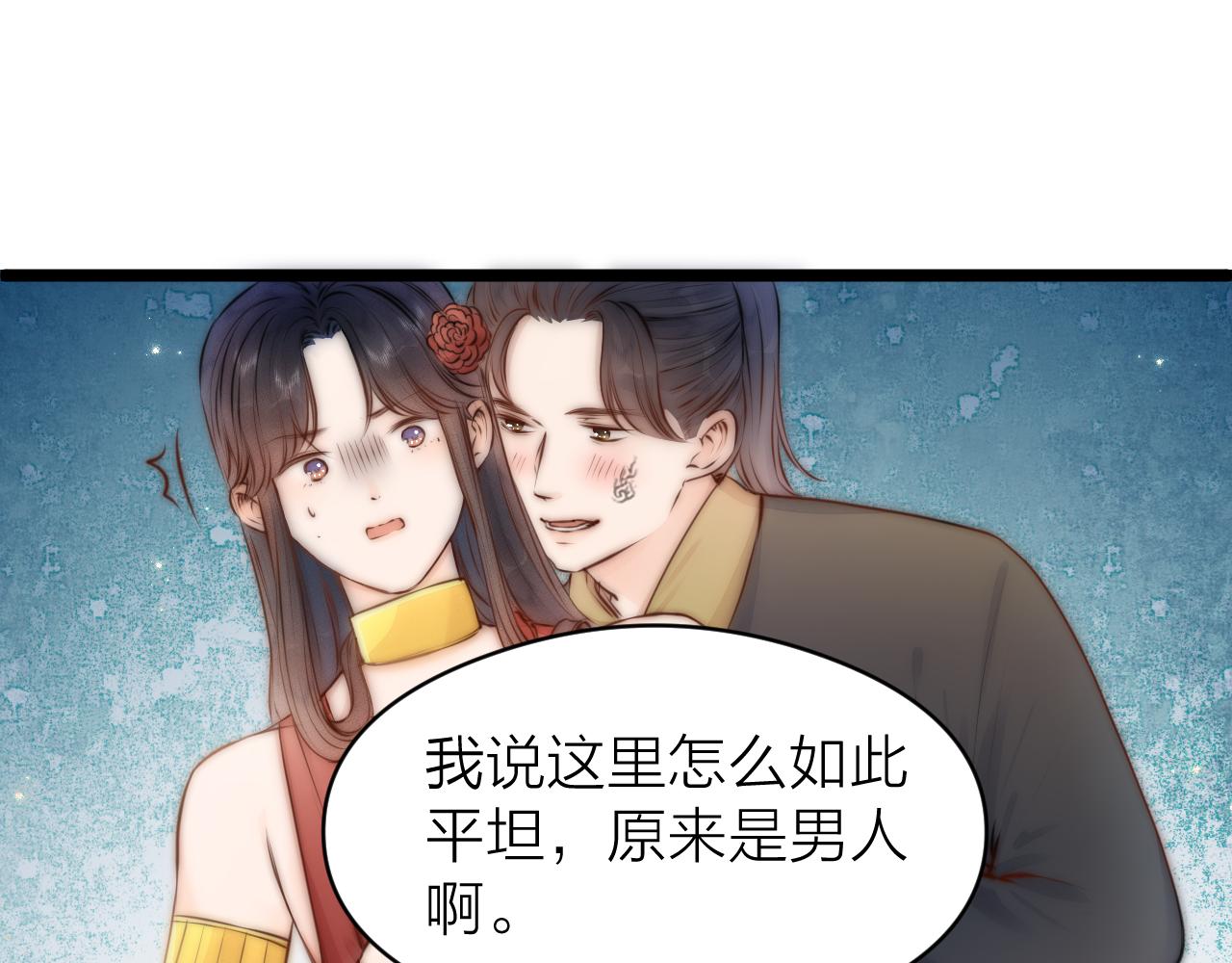 第92话 阿诚的怒意55