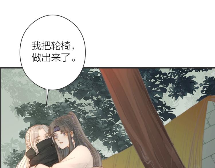 第7话 我有轮椅了13
