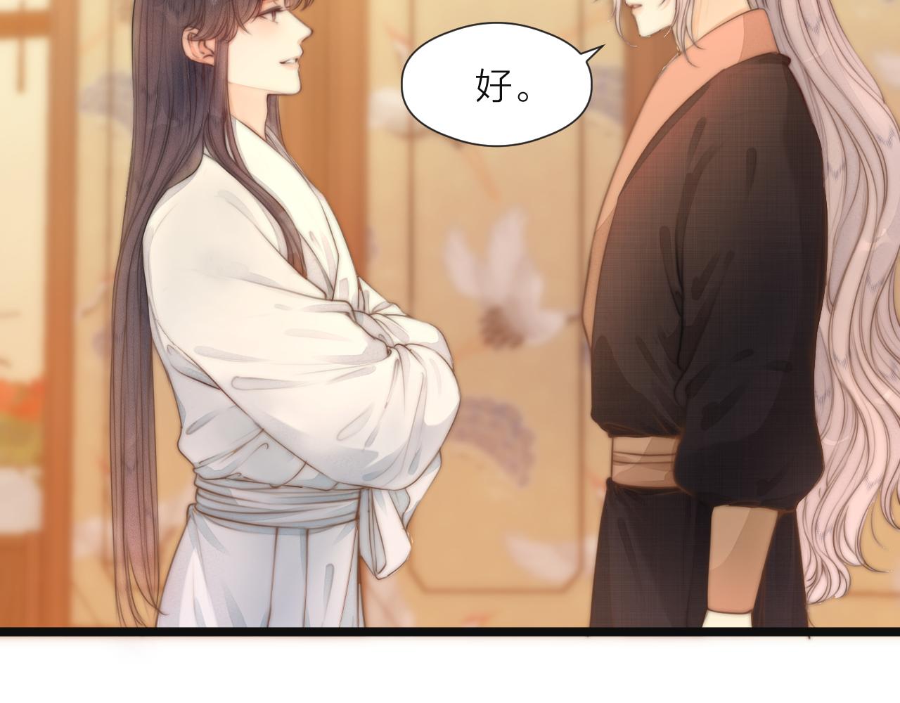 第75话 不对劲5