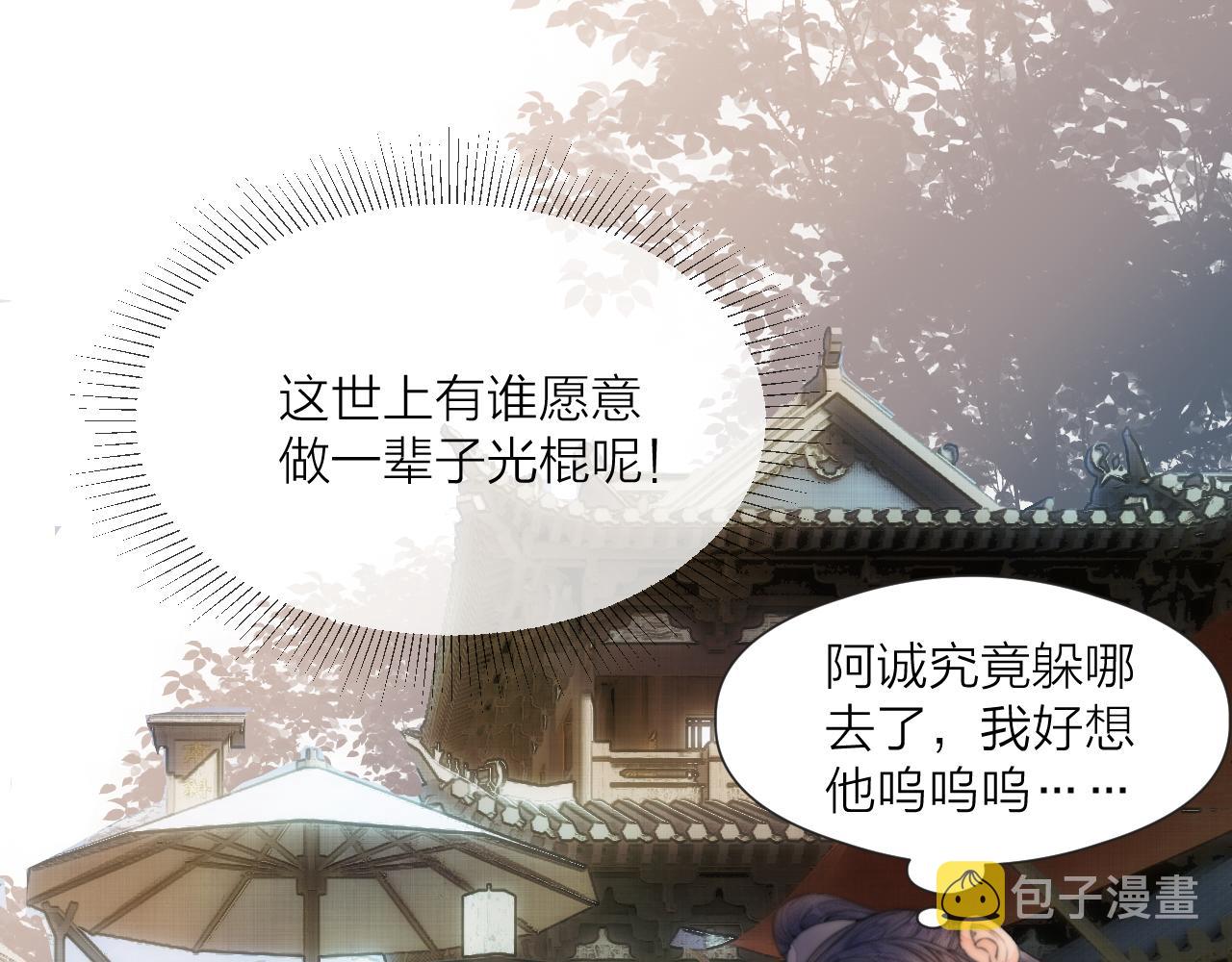 第69话 意外之获29