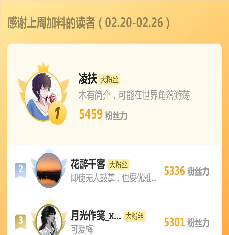 第106话 被子74