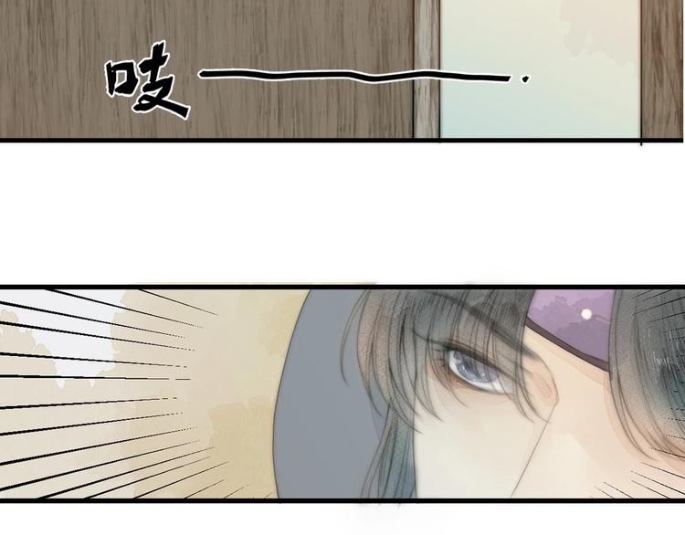 第1话 卧在我榻上的贵公子51