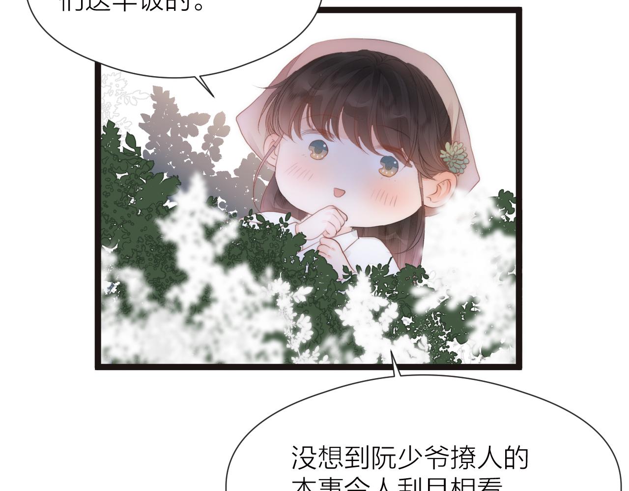 第80话对赌34