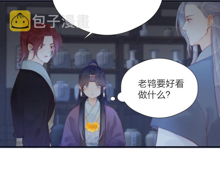 第38话 陪酒抵债30