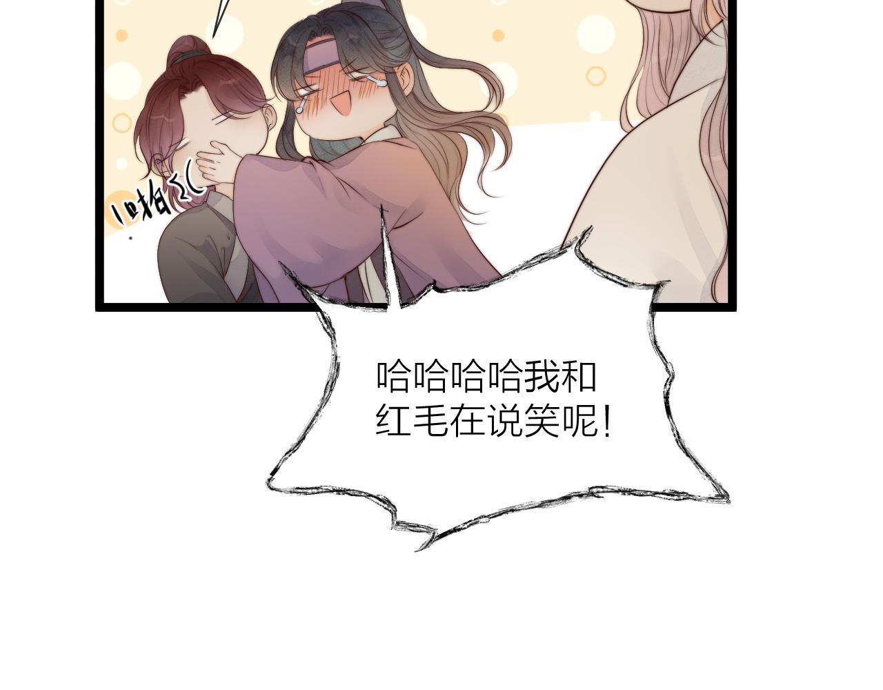 第47话 鱼汤26