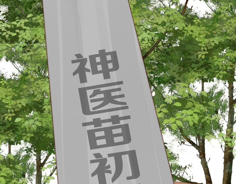 第28话 他不正常6