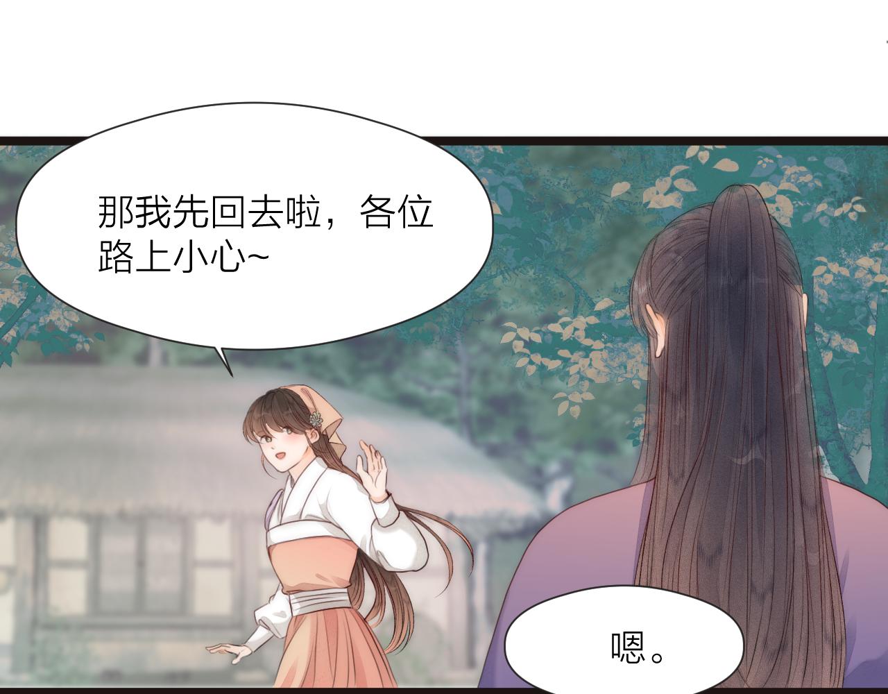 第80话对赌61