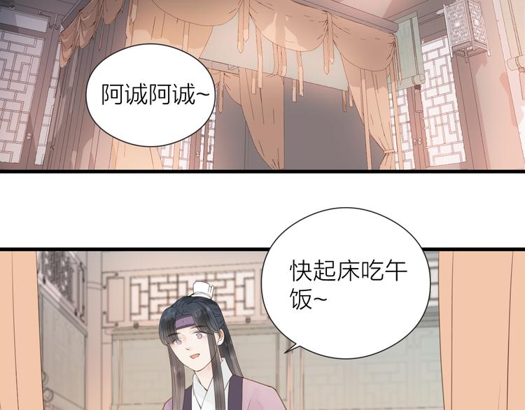 第25话 告白29