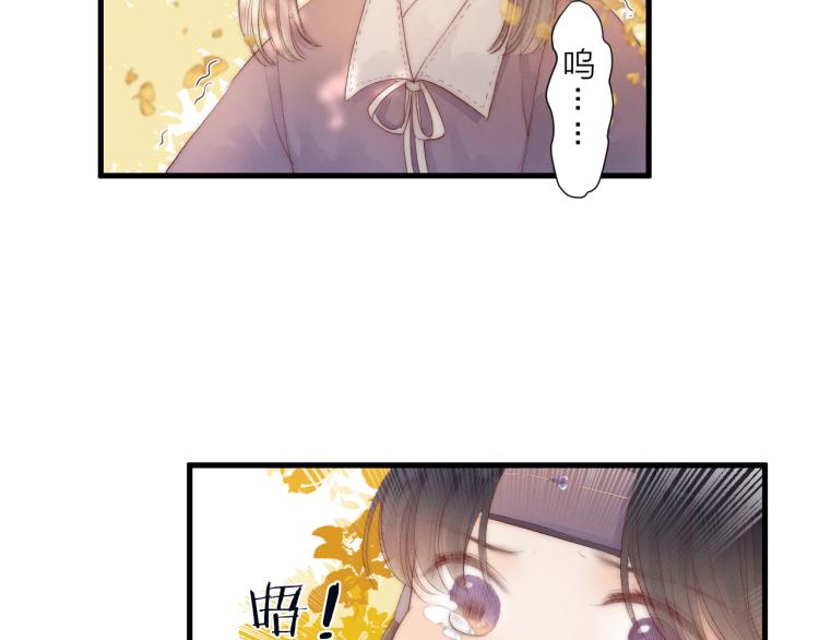 番外（下）28