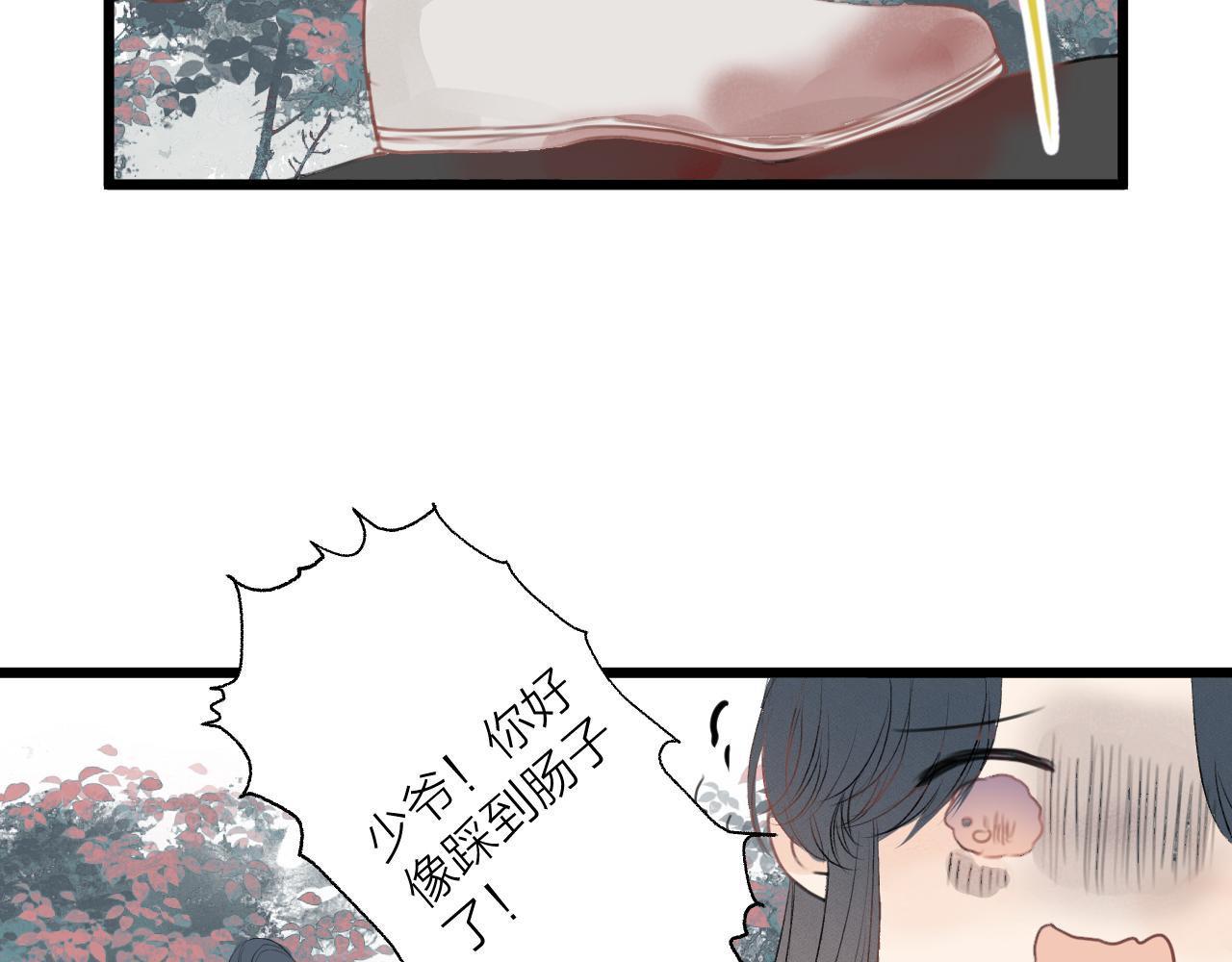 第59话 信任55