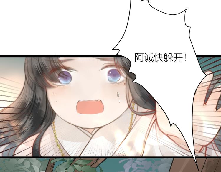 第5话 凭你也配50