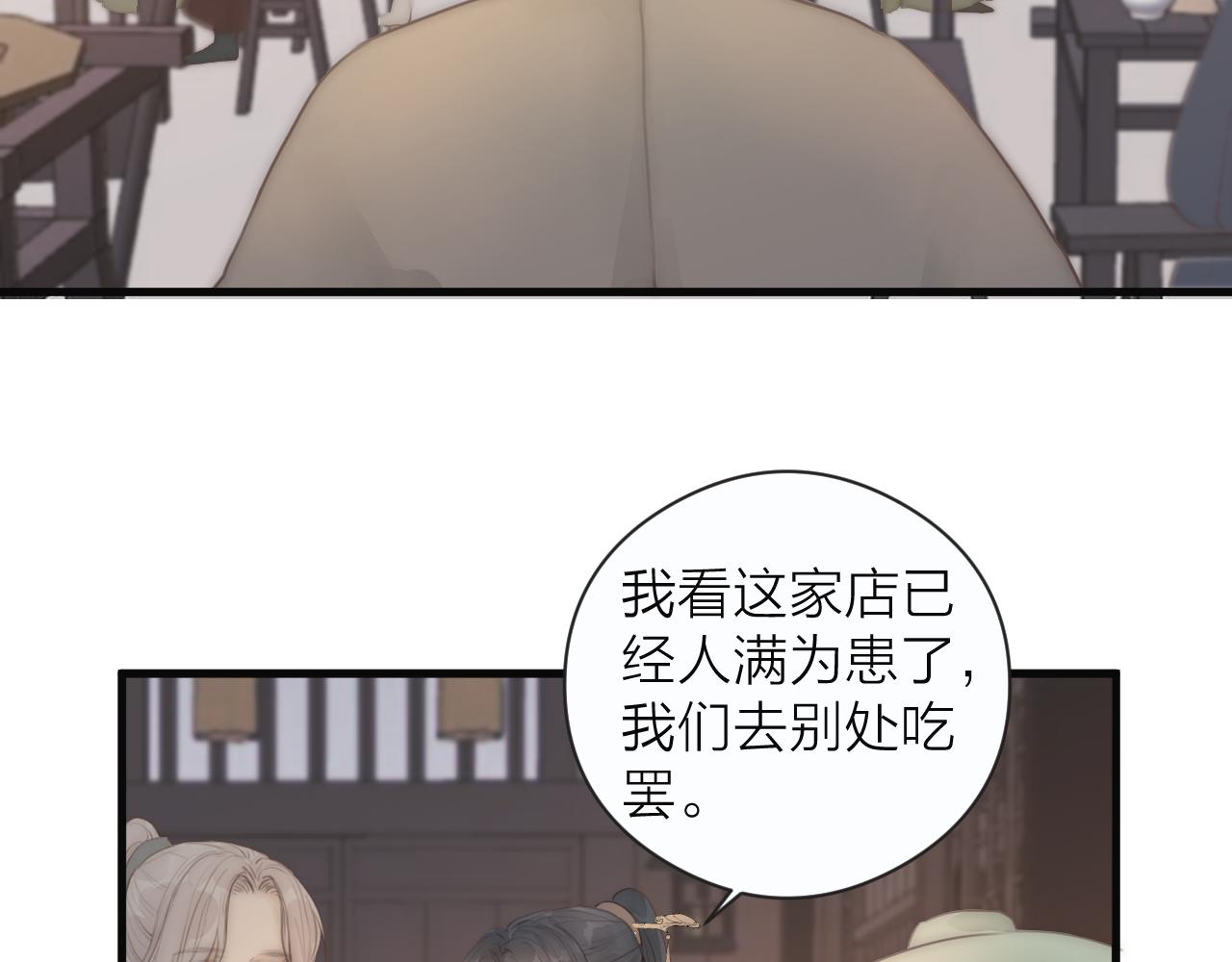 第22话 第一次见面25