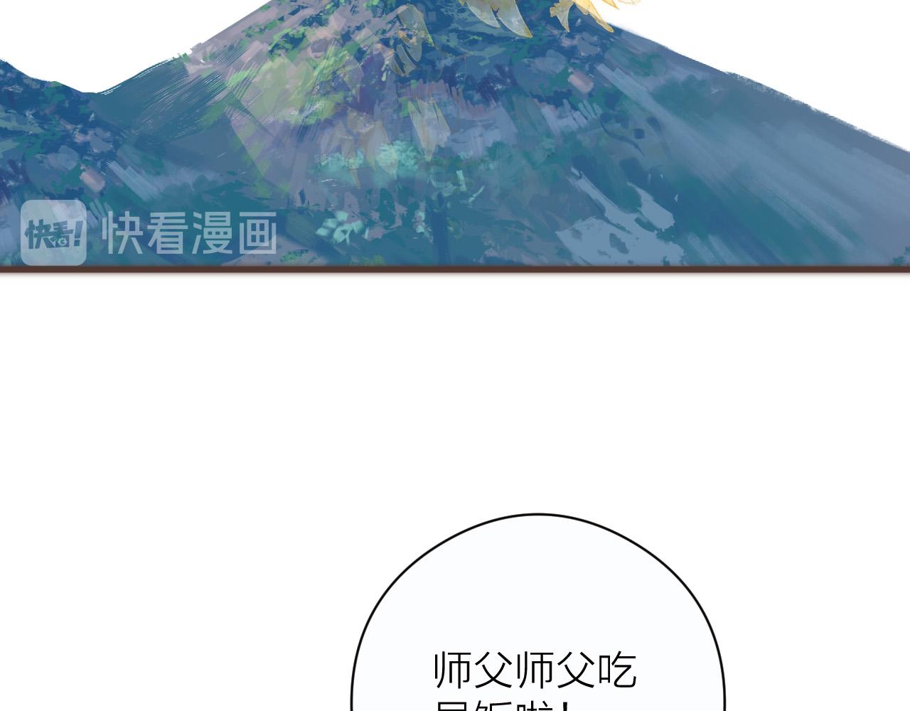 第20话 弟弟的礼物71