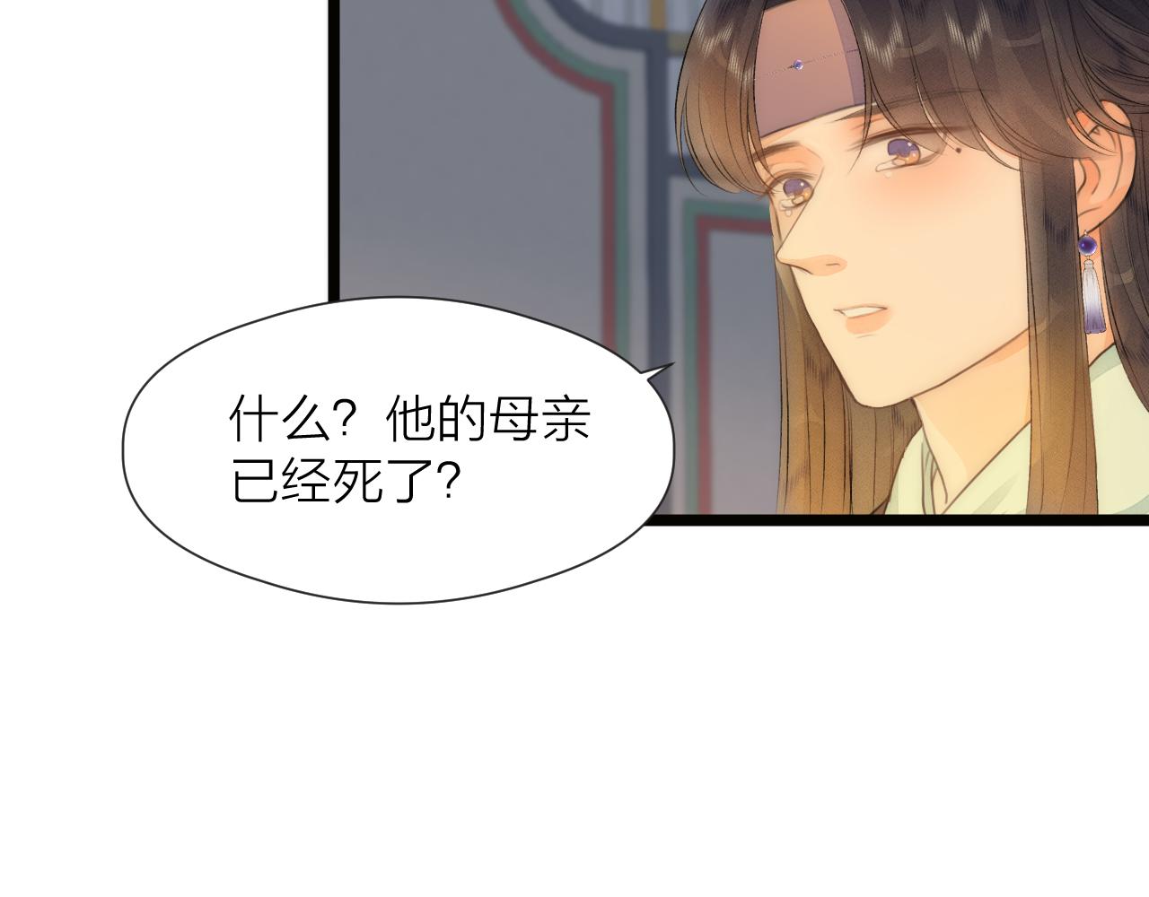 第83话行善积德47
