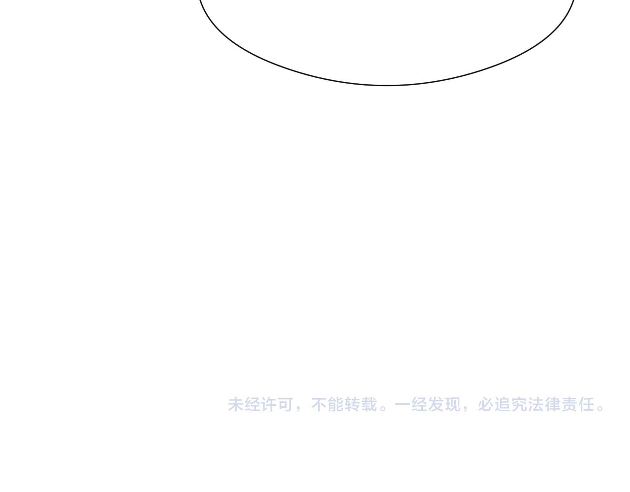 第91话 苗大夫回来了72