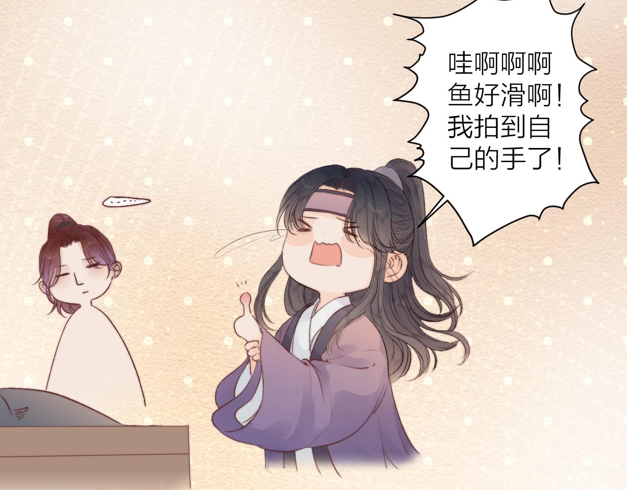 第47话 鱼汤38