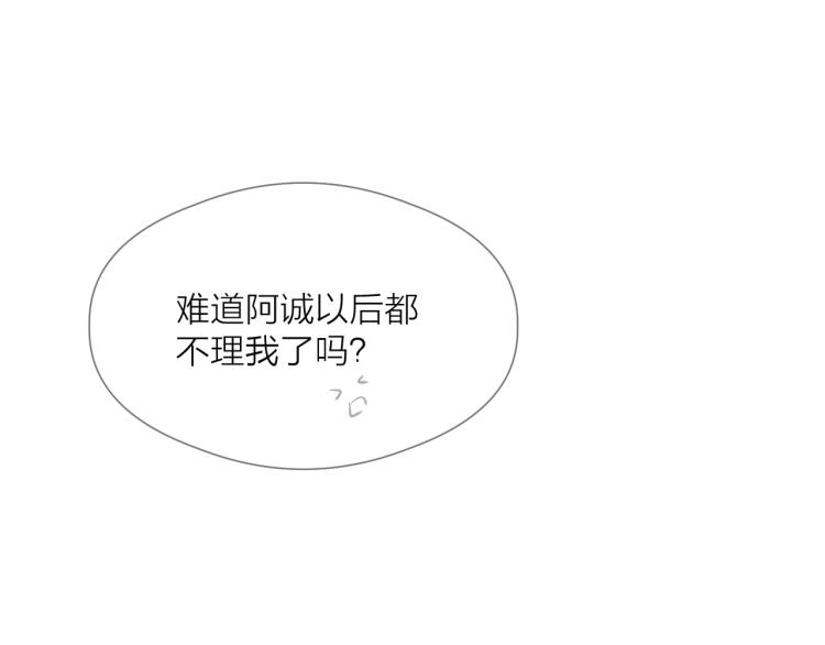 第39话 追夫路难34