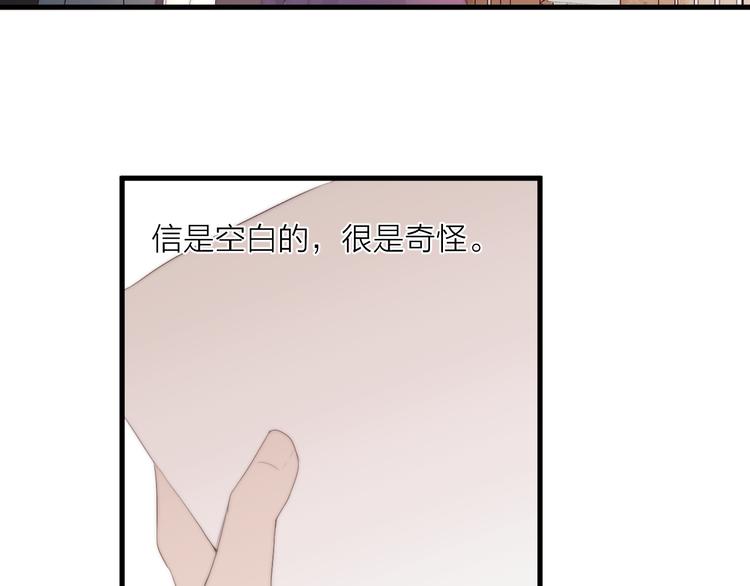 第26话 大哥请喝茶31