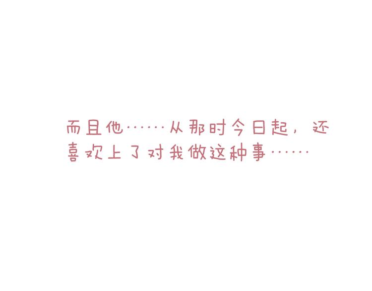第31话 天真的阿诚6