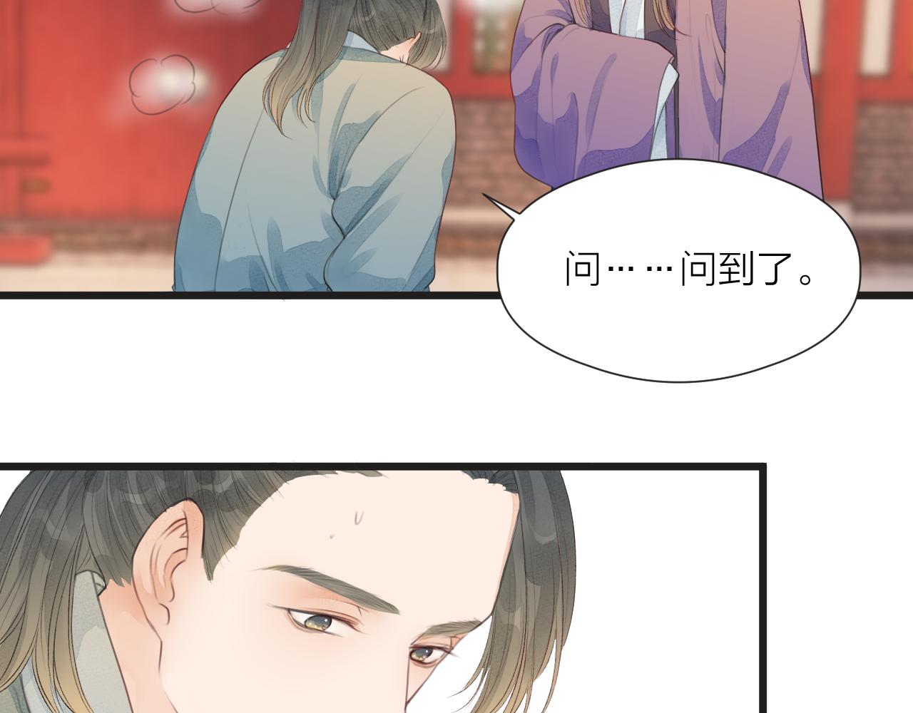 第60话 身帖56