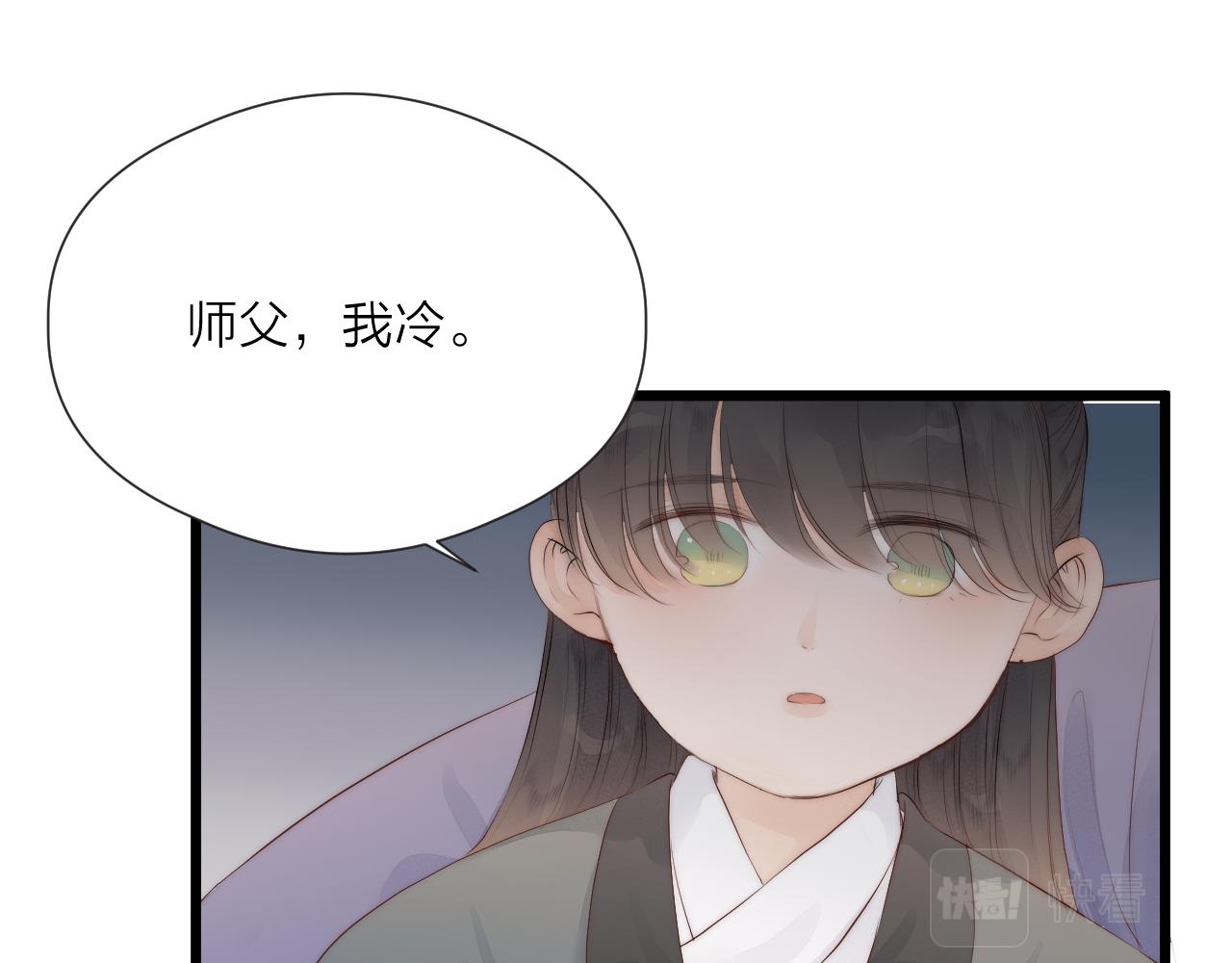 第48话 心软50