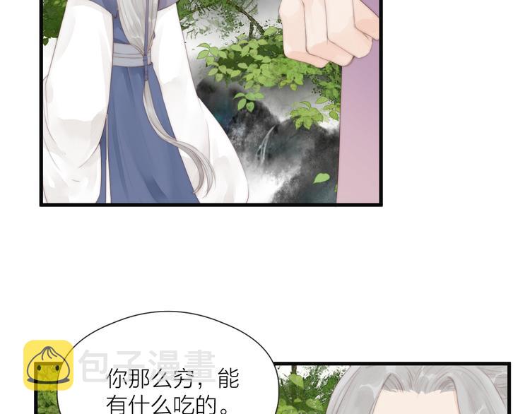 第28话 他不正常1