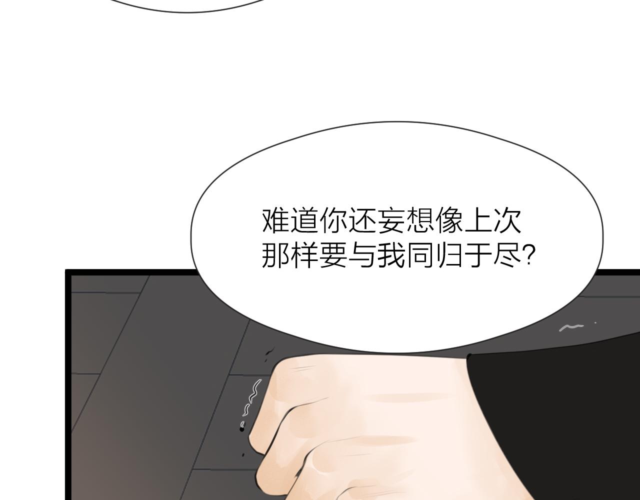 第86话 顺从45