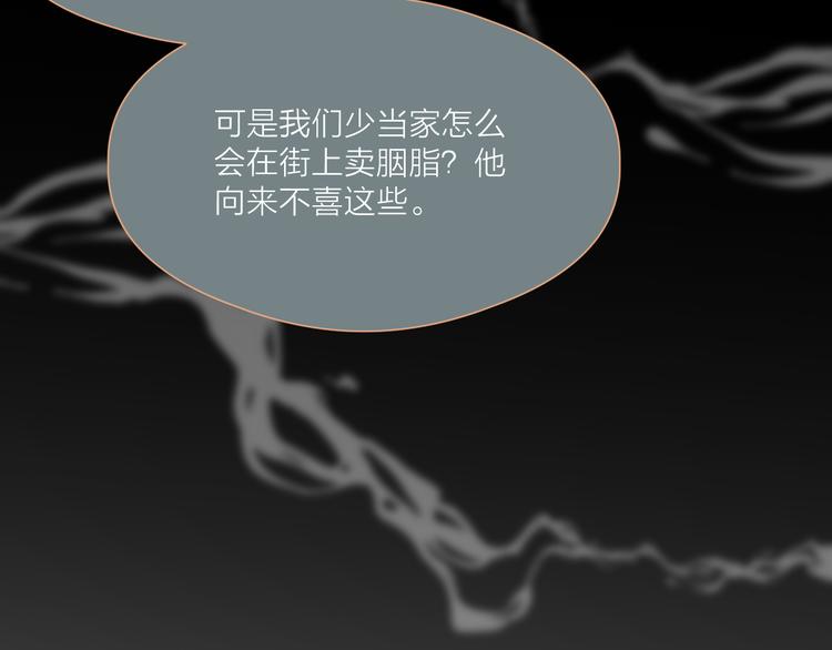 第33话 不速之客48
