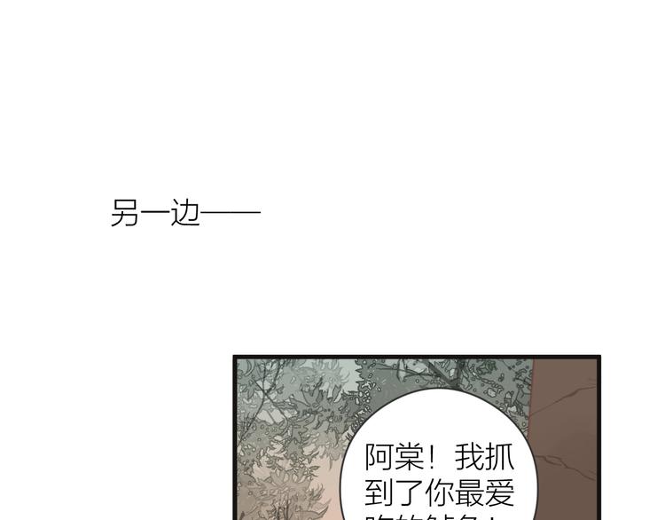第7话 我有轮椅了77