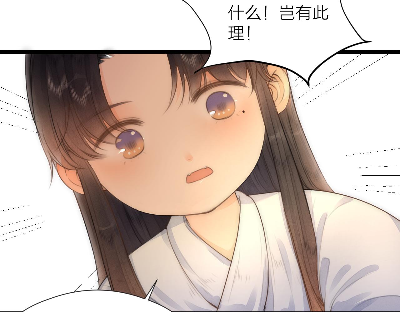 第76话 请相信我一次22