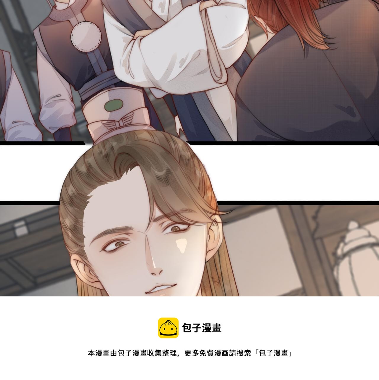 第63话 阿棠的阴影8